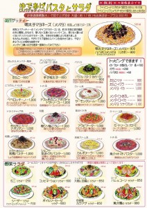 food_menu_img001