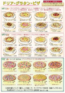 food_menu_img003