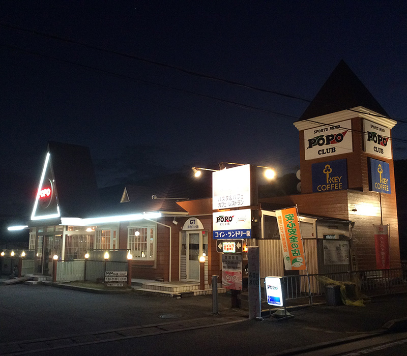 店舗写真